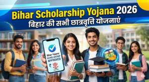 Bihar Scholarship Yojana List 2026