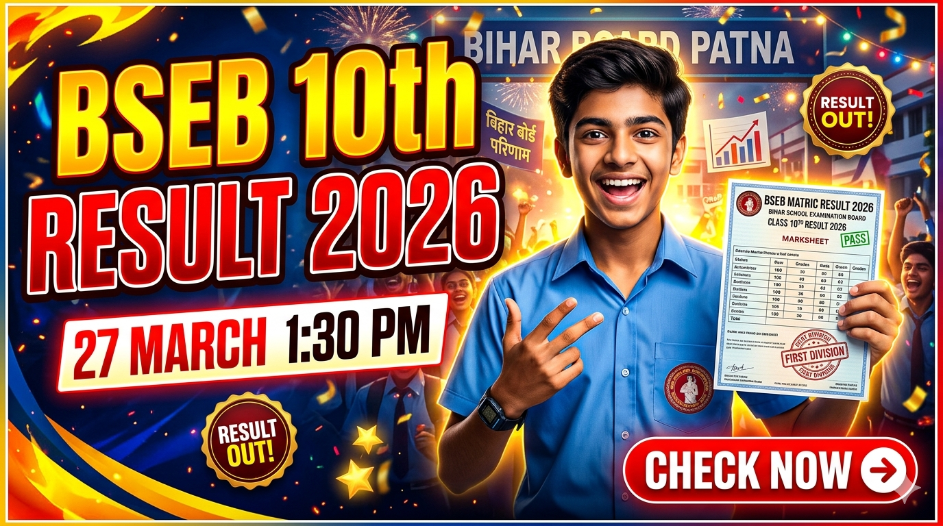 BSEB 10th Result 2026