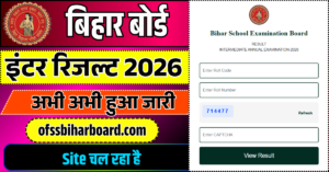 Bihar Board 12th Result 2026