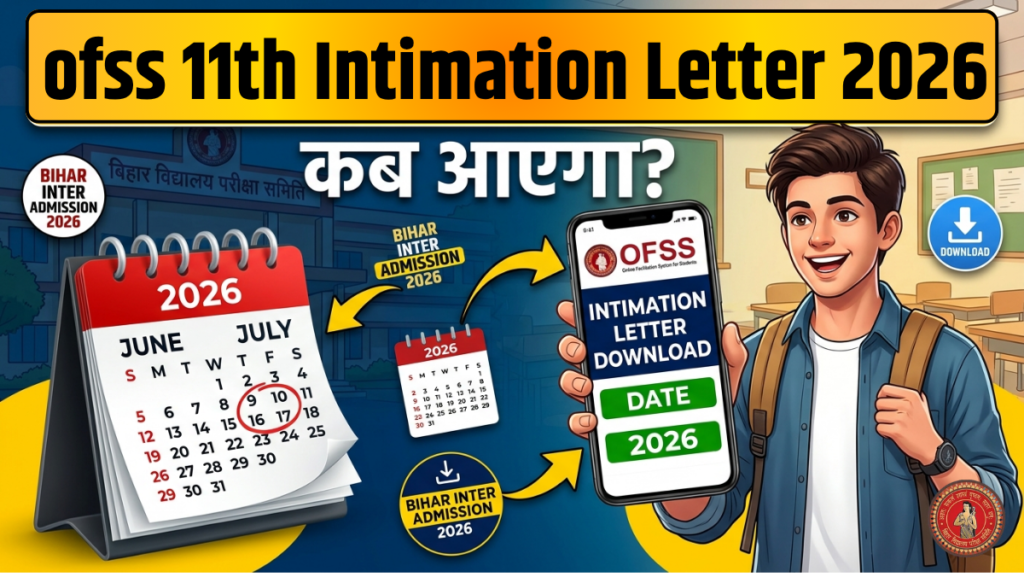 Ofss Intimation Letter Download
