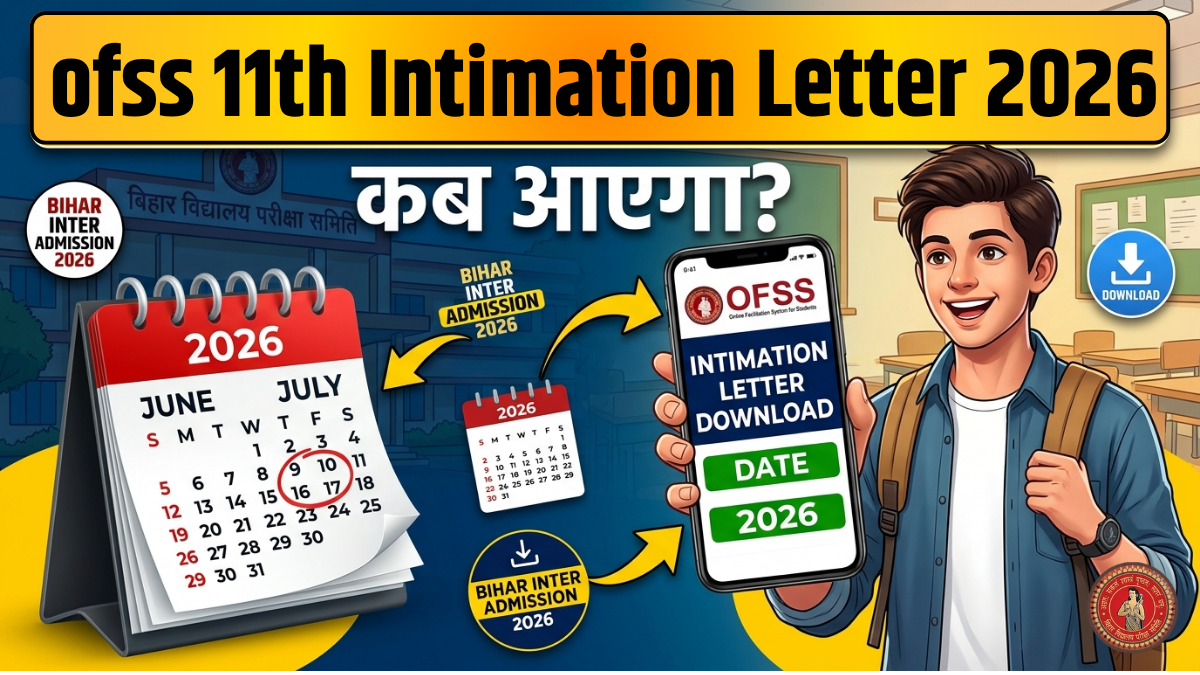 Ofss Intimation Letter Download