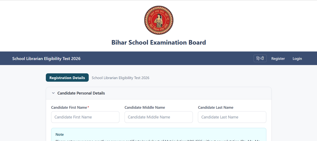Bihar Librarian Vacancy 2026