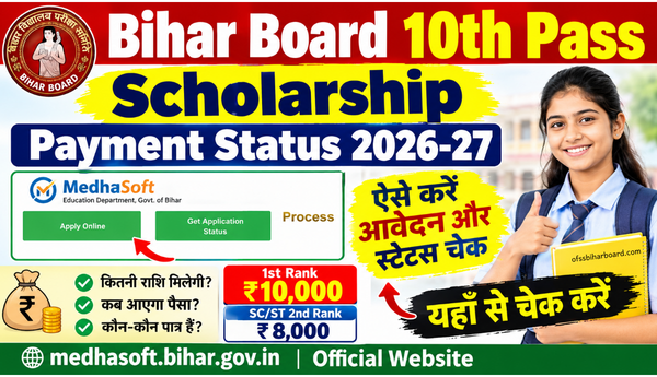 Bihar Board 10th Pass Scholarship Payment Status 2026